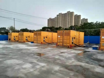 case-Shandong Shengrui Power Technology Co., Ltd.